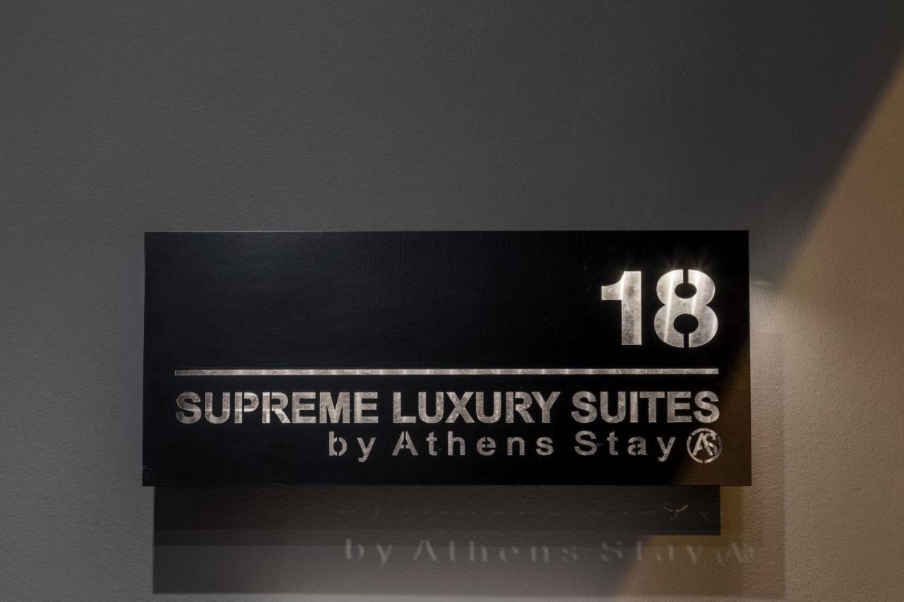 Supreme Luxury Suites By Athens Stay מראה חיצוני תמונה